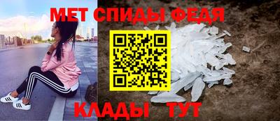 индика Новозыбков