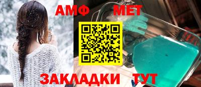 индика Новозыбков