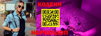 2c-b Новокубанск