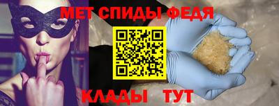 индика Новозыбков