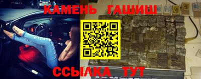 индика Новозыбков