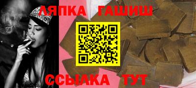 индика Новозыбков