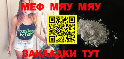 соль ск Новодвинск