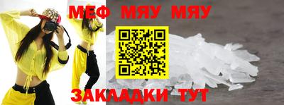 индика Новозыбков