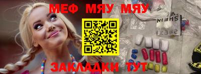 прущие крисы Кудрово