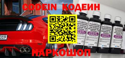 индика Новозыбков