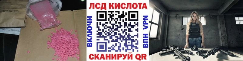 где купить наркоту  Урюпинск  блэк спрут маркетплейс  Лсд 25 экстази ecstasy 