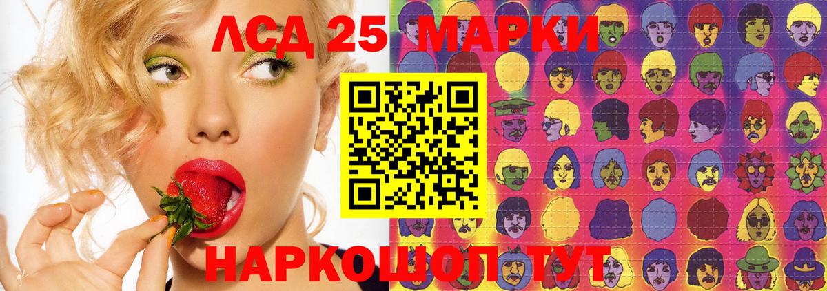 LSD-25 экстази ecstasy  MEGA tor  Лсд 25 экстази ecstasy  Урюпинск  Вход с VPN 