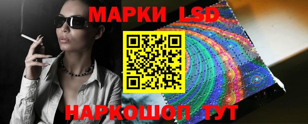 ЛСД экстази кислота Урюпинск