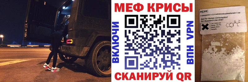 закладка  Урюпинск  МЯУ-МЯУ mephedrone 