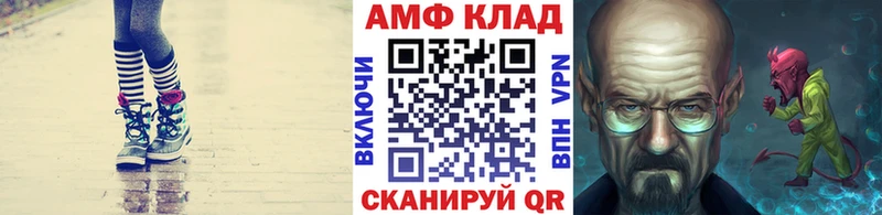 МЕТАМФЕТАМИН мет Урюпинск