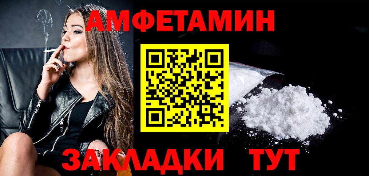 Первитин Methamphetamine  Вход с VPN  Урюпинск  Первитин Methamphetamine 