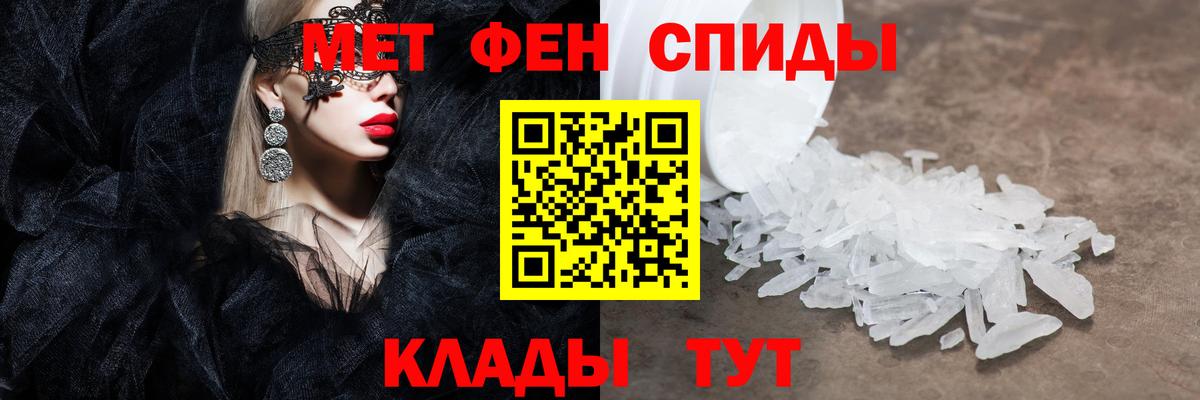 Метамфетамин Декстрометамфетамин 99.9% Урюпинск
