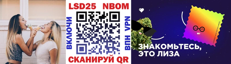 Марки 25I-NBOMe 1,5мг  МЕГА зеркало  Урюпинск 