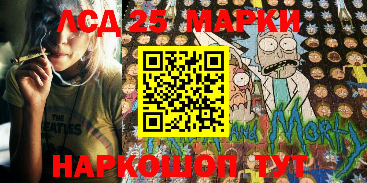 Наркотические марки 1,8мг Урюпинск