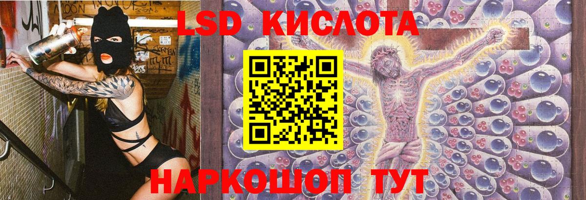 как найти закладки  Марки N-bome 1500мкг  Вход с VPN  Урюпинск 