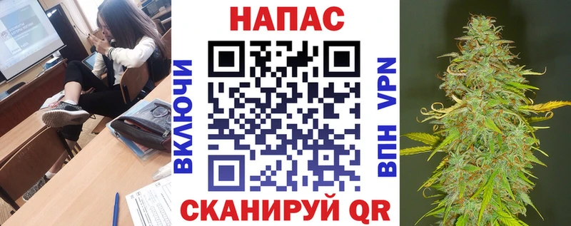 нарко площадка состав  Урюпинск  Канабис Bruce Banner 