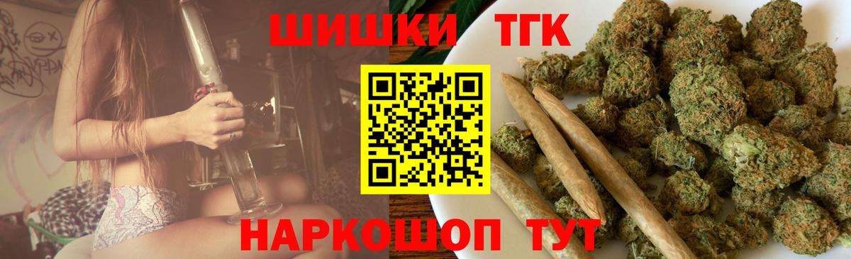 Урюпинск  Марихуана Ganja  Канабис марихуана  Вход с VPN 